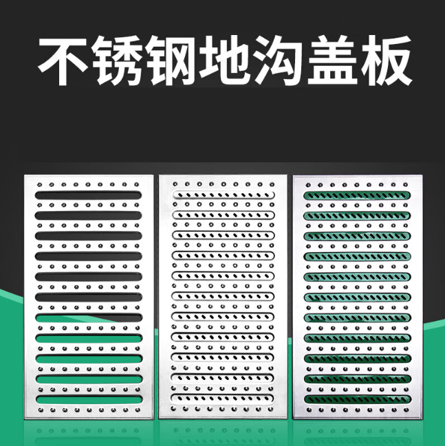 杭州不锈钢沟盖板展示
