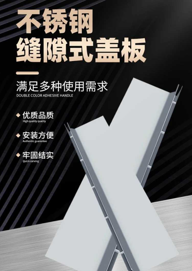 杭州不锈钢缝隙排水沟盖板展示